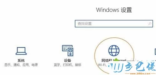 用手机es文件浏览器访问win10系统共享文件的方法