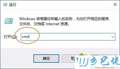 用手机es文件浏览器访问win10系统共享文件的方法