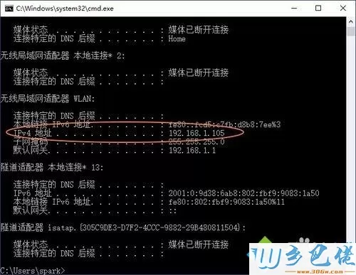 用手机es文件浏览器访问win10系统共享文件的方法