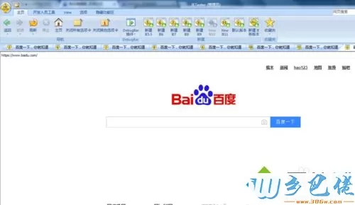 windows7用IETester测试网站兼容性的方法