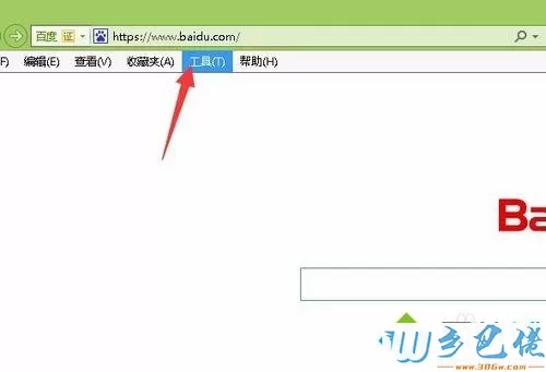 win10系统IE浏览器如何打开activex控件