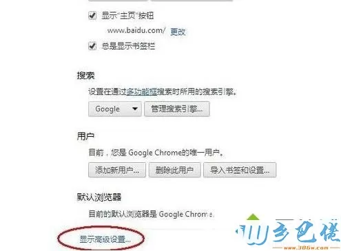 win10系统google浏览器的语言设置在哪里？win10设置google浏览器语言的方法