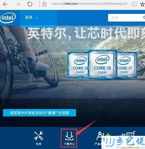 win10如何下载安装raid驱动