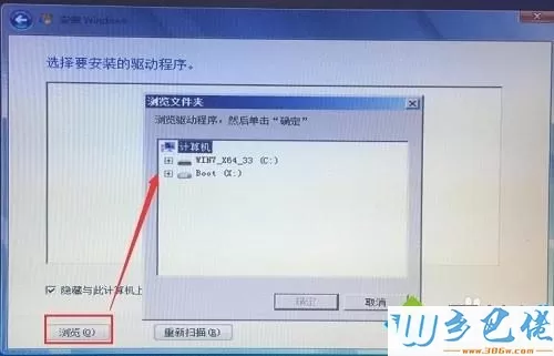 win10如何下载安装raid驱动