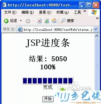 XP系统遇到jsp文件如何打开