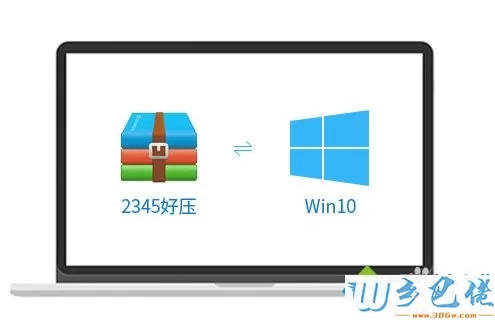 win10系统对压缩文件进行MD5校验的方法