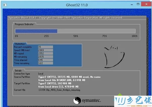 安装win10正式版系统的详细步骤【图文】