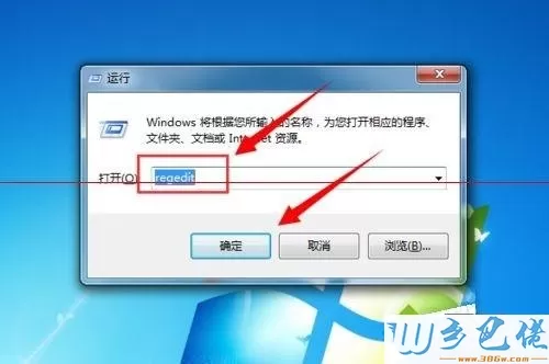 win7无法激活office2007如何更换密钥激活