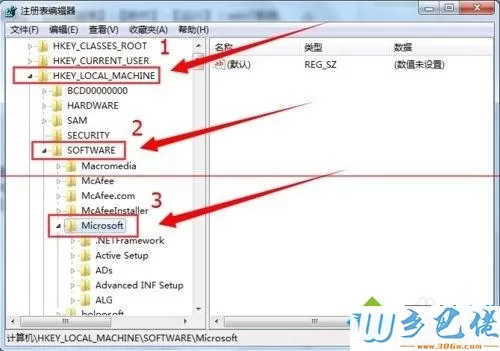 win7无法激活office2007如何更换密钥激活