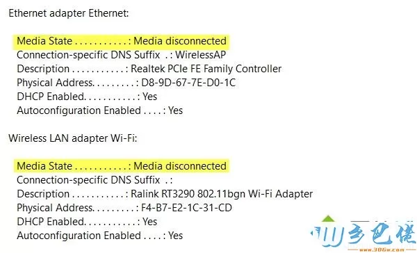 win10系统使用Media State Media提示已断开连接错误如何解决