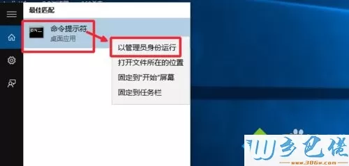 Win10正式版怎么永久激活