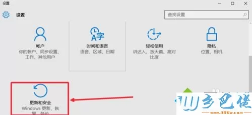 Win10正式版怎么永久激活