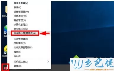 未激活win10系统会带来什么影响？win10激活的简单方法