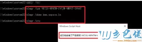 未激活win10系统会带来什么影响？win10激活的简单方法