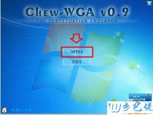 使用CW激活Windows7旗舰版系统的方法