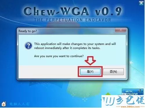 使用CW激活Windows7旗舰版系统的方法