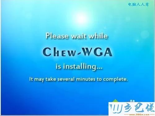 使用CW激活Windows7旗舰版系统的方法