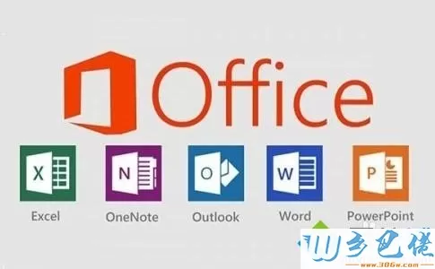 win10下载和安装破解版office2010的方法