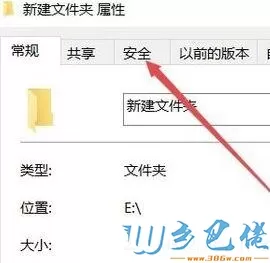 win10系统中无法打开C盘提示拒绝访问的解决方法