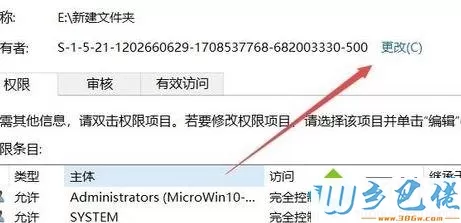 win10系统中无法打开C盘提示拒绝访问的解决方法