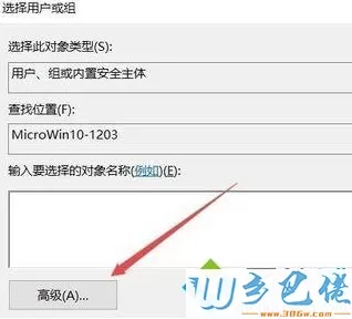 win10系统中无法打开C盘提示拒绝访问的解决方法