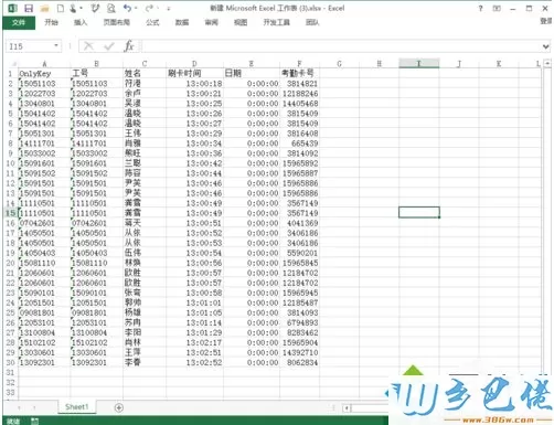 win7系统设置excel打印区域的方法