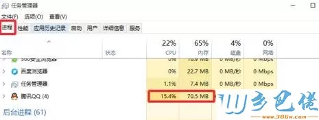 win10电脑键盘单键反应迟钝如何修复