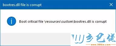 win10系统下bootres.dll文件是什么，win10系统下bootres.dll损坏了如何解决