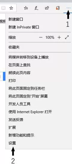 win10 Edge无法下载安装迅雷的解决方法