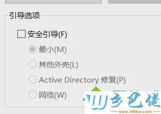 Win10系统解除安全模式的详细步骤