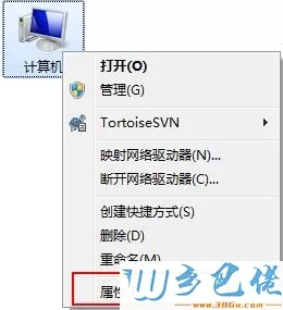 win7系统怎么设置缓存空间？win7系统设置缓存空间大小的方法