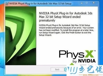 NVIDIA PhysX是什么？win7系统使用physx的方法