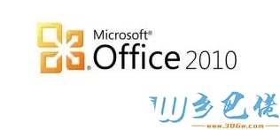 office2010激活密钥过期怎么办