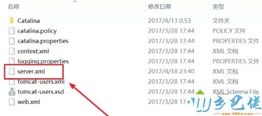 windows7系统下tomcat修改端口的方法