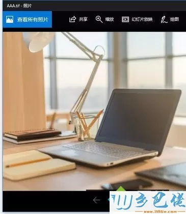 win10系统怎么打开tif文件