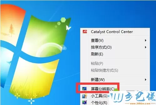 win7系统下hdmi连接电视无信号怎么解决