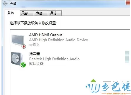 win7系统下hdmi连接电视无信号怎么解决