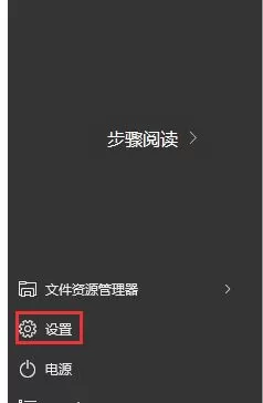 如何激活win10专业版