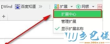 win10系统下谷歌浏览器无法打开没反应怎么解决