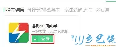 win10系统下谷歌浏览器无法打开没反应怎么解决