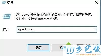 win10系统怎么开启“防止媒体流共享”