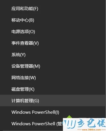 Win10只要更新就出现重启状况如何解决