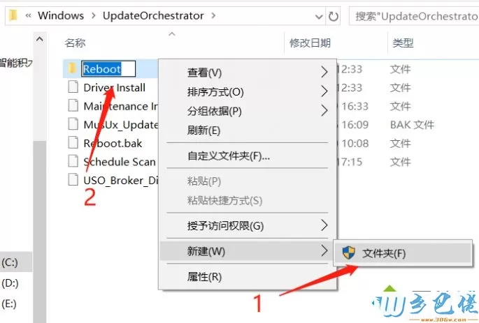 Win10只要更新就出现重启状况如何解决