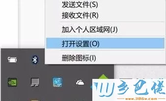 win10电脑蓝牙鼠标经常失灵如何解决