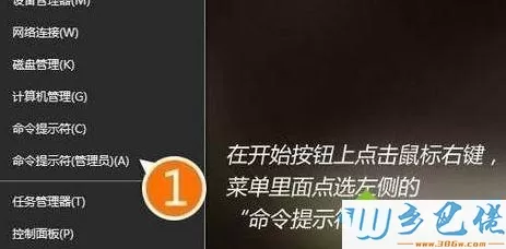 win10系统如何关闭软件自动扫描