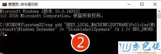 win10系统如何关闭软件自动扫描