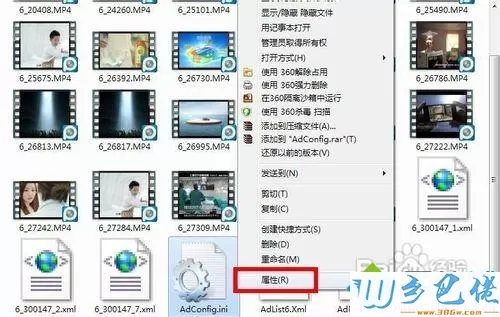 win10系统pptv去除广告的方法