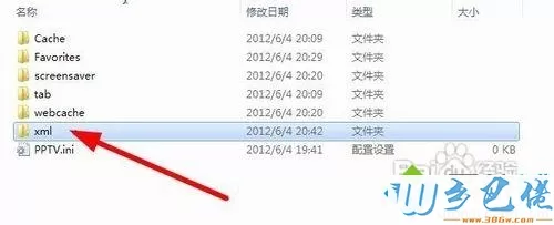 win10系统pptv去除广告的方法