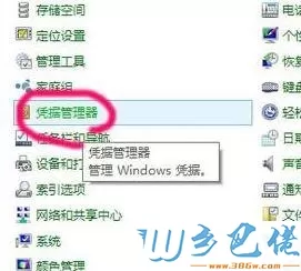 win10系统如何连接无线打印机