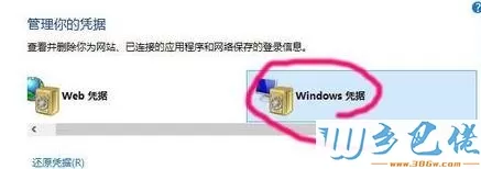 win10系统如何连接无线打印机